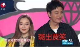 娱乐圈最新的吃瓜事件是,某明星恋情曝光，疑与网红女友同居？